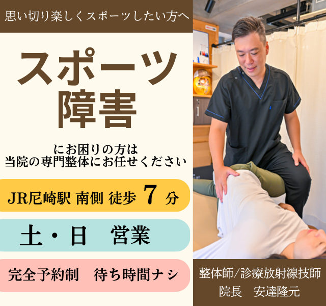 どこへ行っても改善しないテニス肘にお悩みの方へ　なぜ改善？