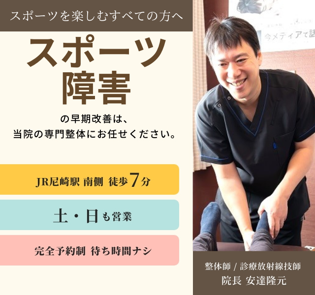 どこへ行っても改善しないテニス肘にお悩みの方へ　なぜ改善？